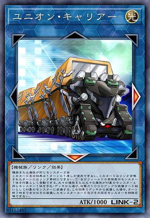 ãŠããªã³ã»ãã£ãªã¢ãŒ