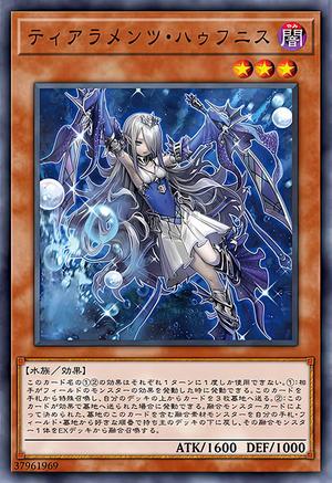 ティアラメンツ