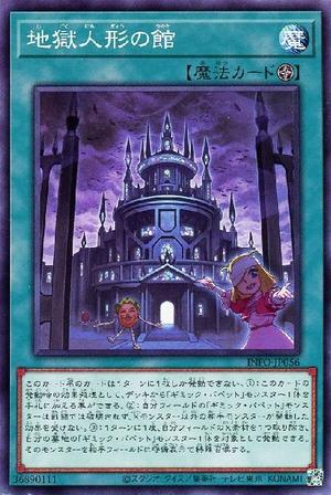 å°ç人圢ã®é€š