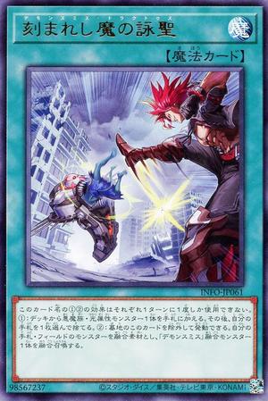 ティアラメンツ