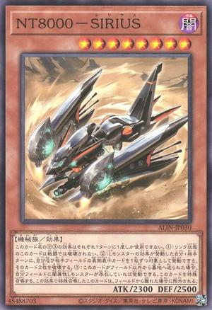 オルフェゴール