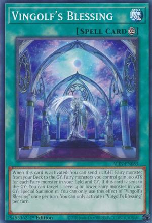 ヴィンゴルヴの祝福