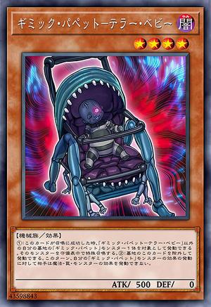 ã®ããã¯ã»ããããïŒãã©ãŒã»ãããŒ